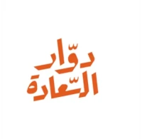 شعار العميل dwaarsaada